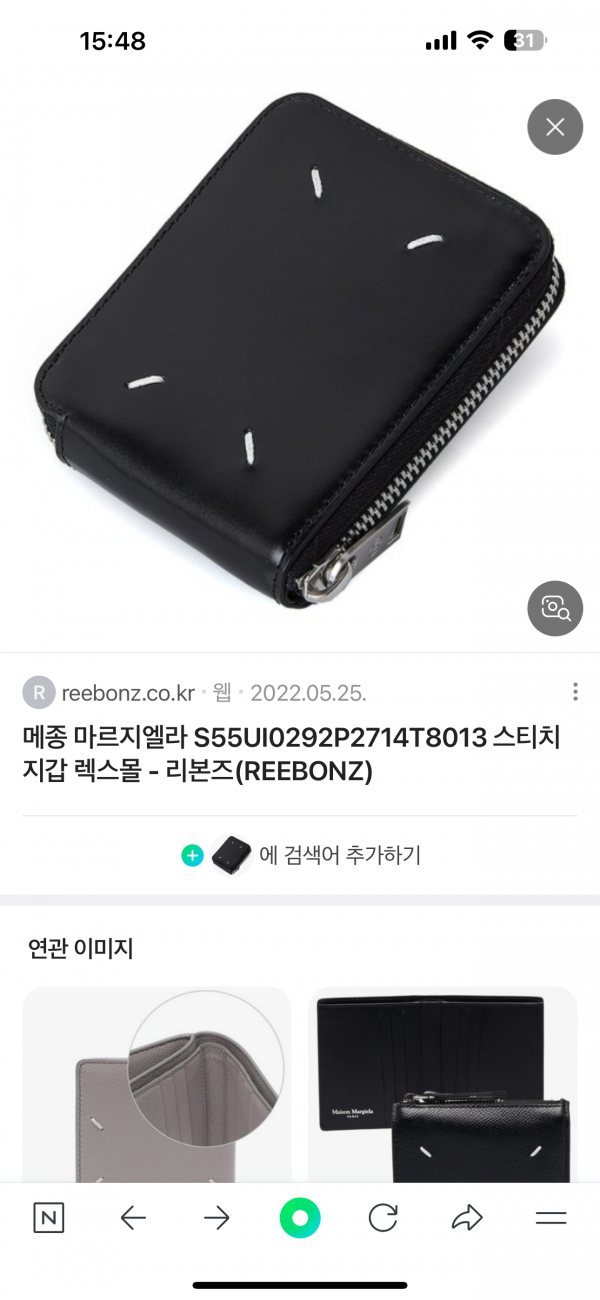 마르지엘라 스무스레더