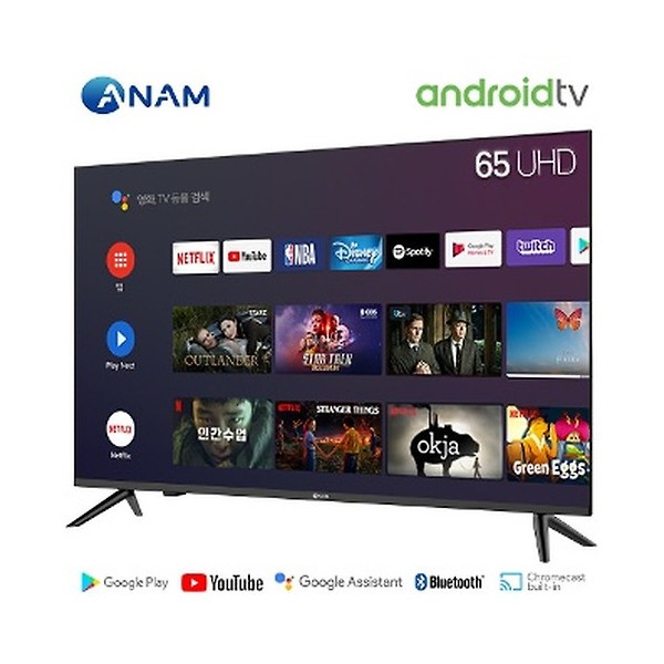 아남 AMG-6500BS 163cm(65인치) + 27TQ600SW 룸앤TV